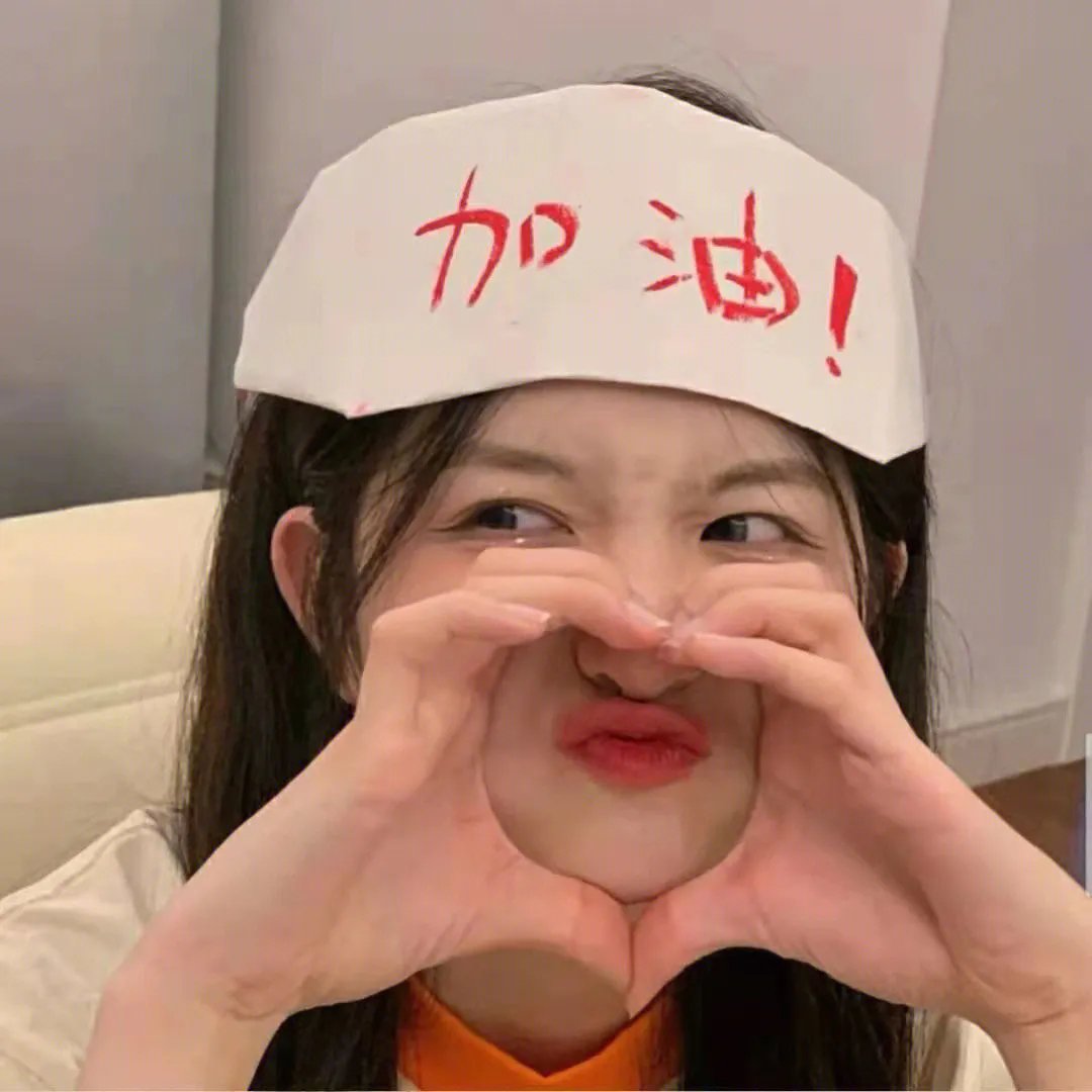 活著多好